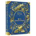 Wondrous Creatures - Ext. Bêtes Gargantuesques - FR