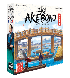 [SWIKIE] Iki: Akebono expansion - MLV