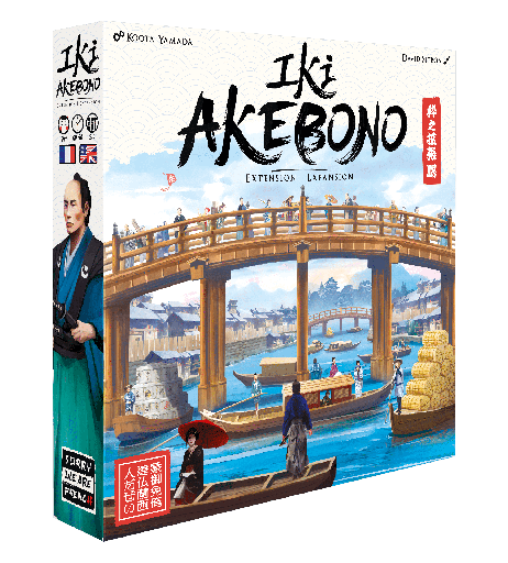 [SWIKIE] Iki : Akebono Exp. - MLV